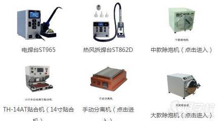 深圳高端网络培训班 通讯设备修理技能升级的新高地